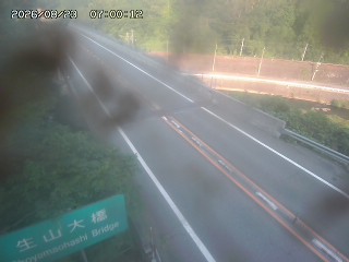 日南町生山