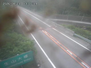 日南町生山