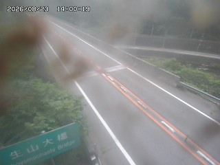 日南町生山