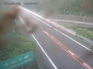 日南町生山