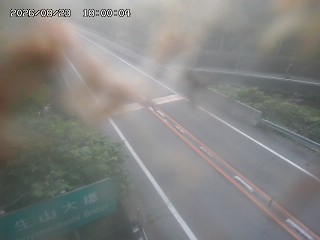 日南町生山