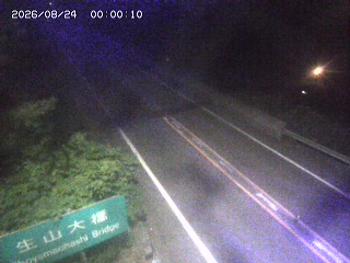 日南町生山