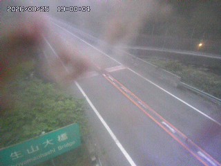 日南町生山