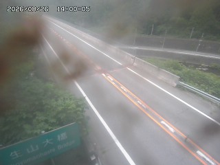 日南町生山