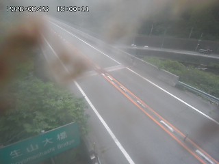 日南町生山