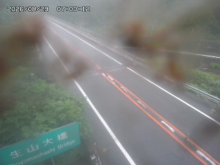 日南町生山