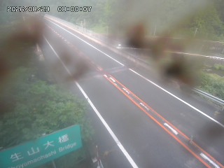 日南町生山