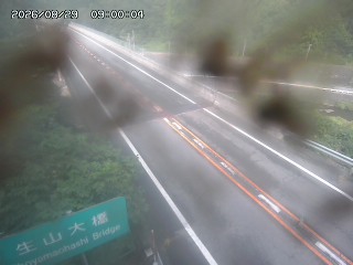 日南町生山