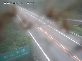 日南町生山