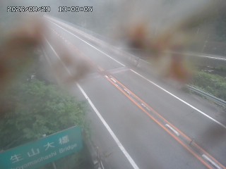 日南町生山