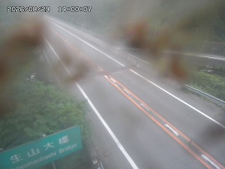日南町生山