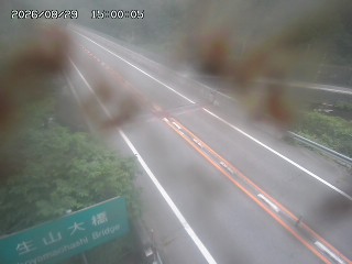 日南町生山