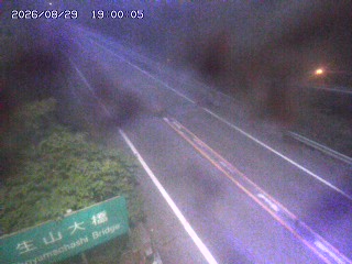 日南町生山