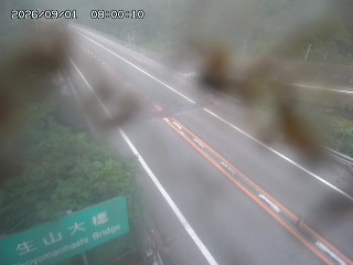 日南町生山