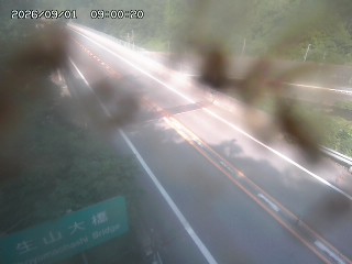 日南町生山