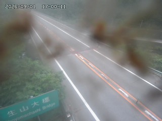 日南町生山