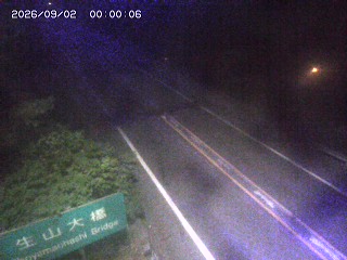 日南町生山