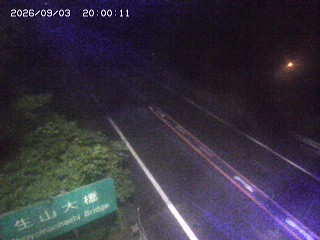 日南町生山