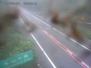 日南町生山