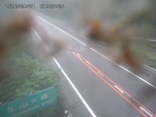 日南町生山