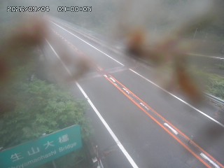 日南町生山