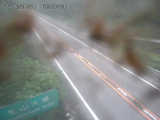 日南町生山