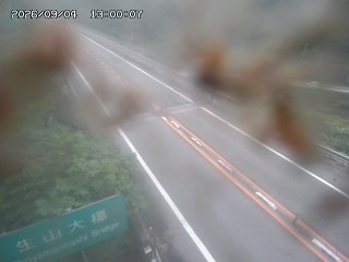 日南町生山