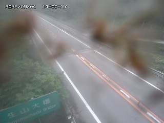 日南町生山
