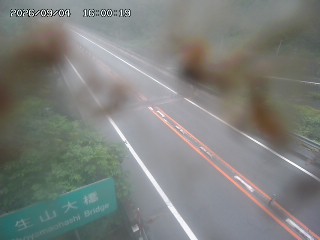 日南町生山