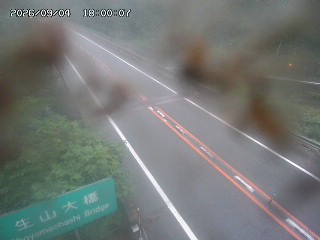 日南町生山