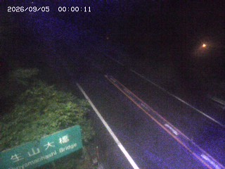 日南町生山