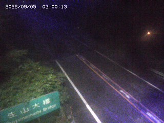 日南町生山