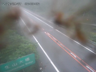 日南町生山