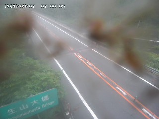 日南町生山