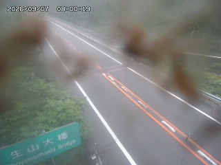 日南町生山