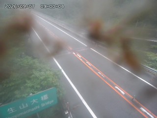 日南町生山