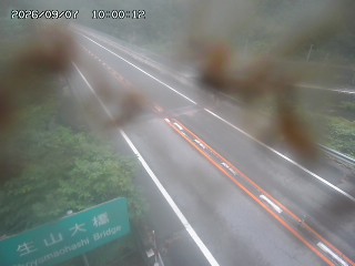 日南町生山