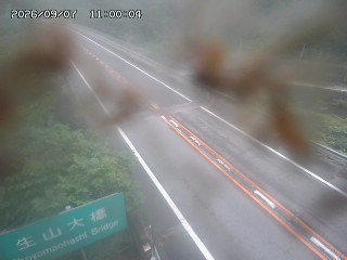 日南町生山