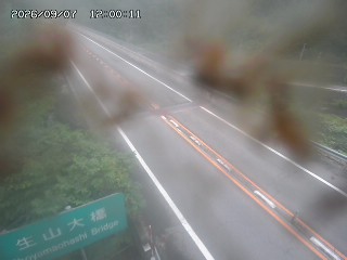 日南町生山