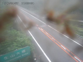 日南町生山