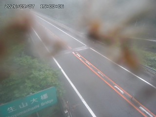 日南町生山