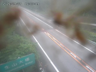 日南町生山