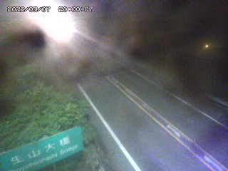 日南町生山