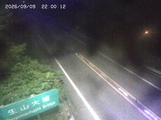 日南町生山