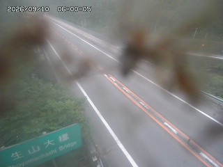 日南町生山