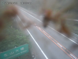 日南町生山