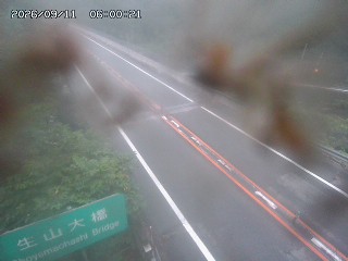 日南町生山