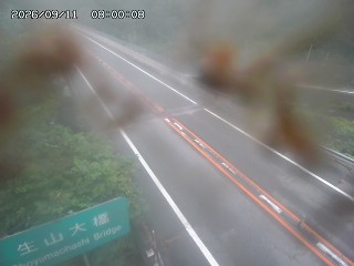 日南町生山