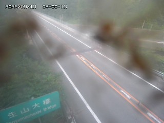 日南町生山