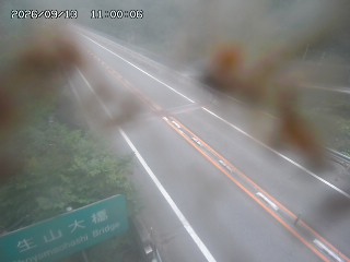 日南町生山